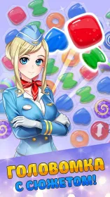 Screenshot Passion Puzzle: Симулятор знакомств