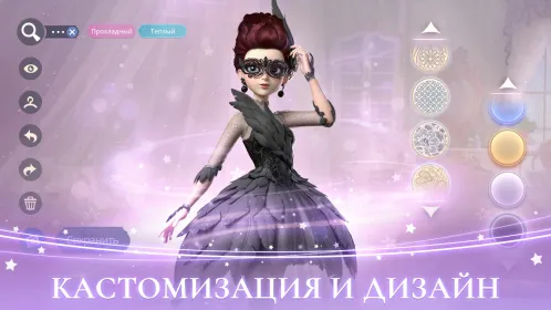 Screenshot Time Princess: Story Traveler