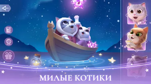 Screenshot Time Princess: Story Traveler