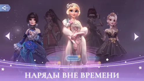 Screenshot Time Princess: Story Traveler