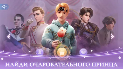 Screenshot Time Princess: Story Traveler