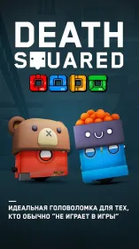 Screenshot Death Squared