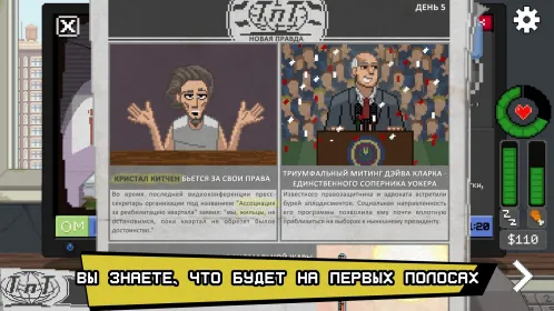 Screenshot Do Not Feed The Monkeys