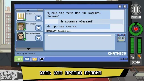 Screenshot Do Not Feed The Monkeys