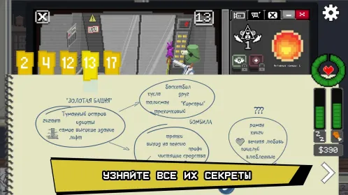 Screenshot Do Not Feed The Monkeys
