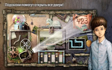 Screenshot Заблудшие Души: Игрушка. Поиск
