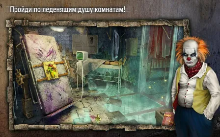 Screenshot Заблудшие Души: Игрушка. Поиск