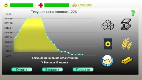 Screenshot Бизнес стратегия
