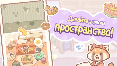 Screenshot Bear Bakery - Merge Tycoon