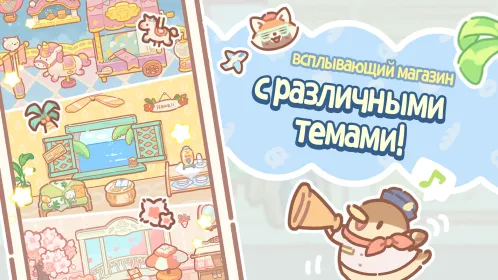 Screenshot Bear Bakery - Merge Tycoon