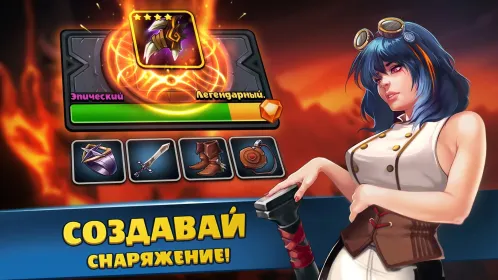 Screenshot Auto Brawl Chess