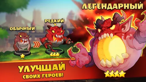 Screenshot Auto Brawl Chess