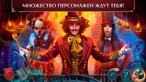 Screenshot Gloomy Tales 1 f2p