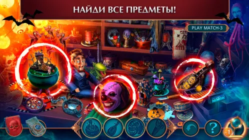 Screenshot Gloomy Tales 1 f2p