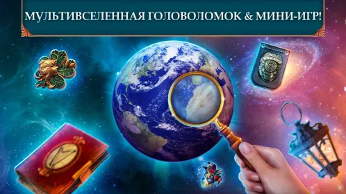Screenshot Crossroad of Worlds f2p