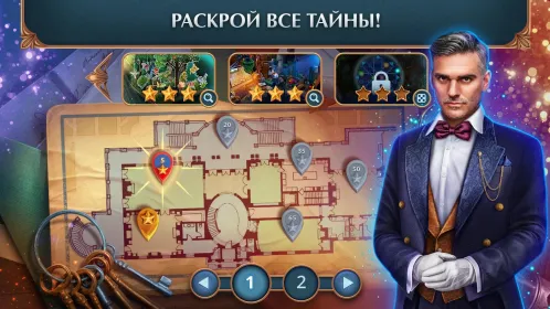 Screenshot Crossroad of Worlds f2p