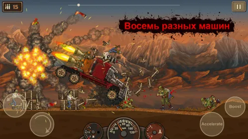 Screenshot Earn to Die