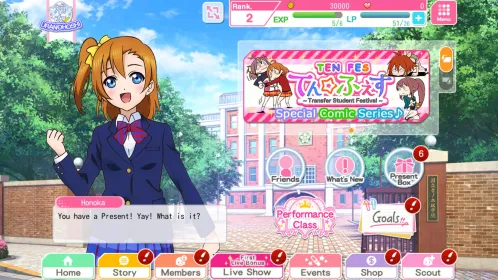 Screenshot Love Live! School idol Festival