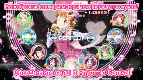Screenshot Love Live! School idol Festival