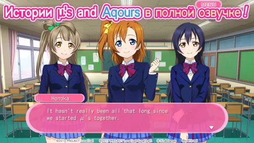 Screenshot Love Live! School idol Festival