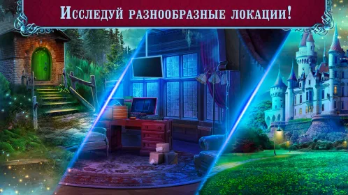 Screenshot Fairy Godmother 1 f2p