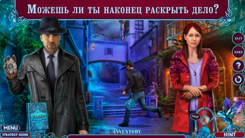 Screenshot Fairy Godmother 1 f2p
