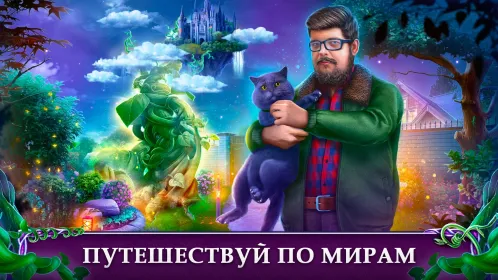 Screenshot Fairy Godmother Stories 5 f2p