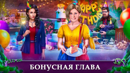 Screenshot Fairy Godmother Stories 5 f2p