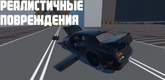 Screenshot Universal Car Driving