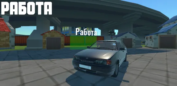 Screenshot Universal Car Driving