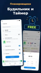 Screenshot Радио Онлайн и FM - PCRADIO