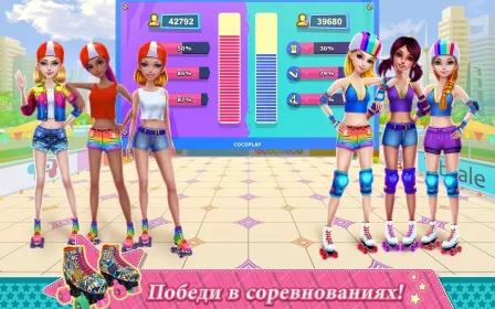 Screenshot Девчонки на роликах