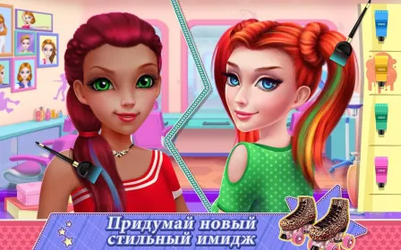 Screenshot Девчонки на роликах