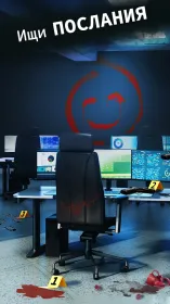 Screenshot Криминальные Истории
