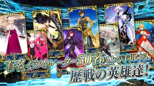 Screenshot Fate/Grand Order