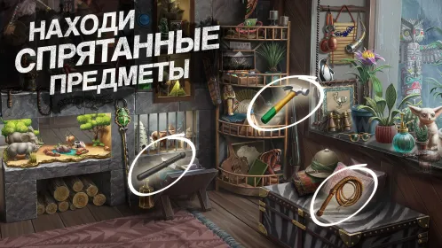 Screenshot Murder by Choice: Clue Mystery