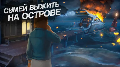 Screenshot Murder by Choice: Clue Mystery