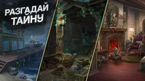 Screenshot Murder by Choice: Clue Mystery