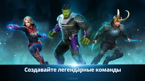 Screenshot MARVEL Future Fight