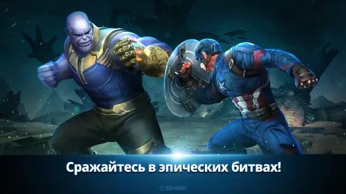 Screenshot MARVEL Future Fight