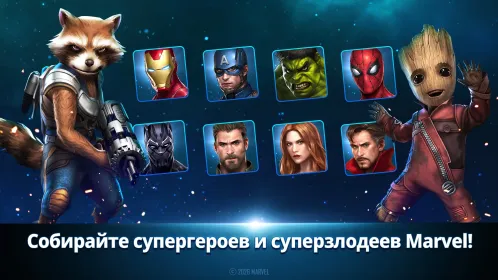Screenshot MARVEL Future Fight
