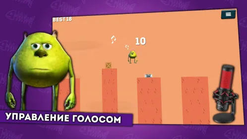 Screenshot Бабл Войс