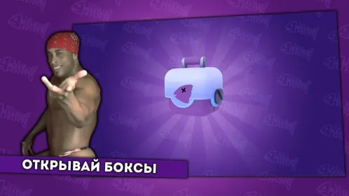 Screenshot Бабл Войс