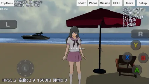 Screenshot School Girls Simulator