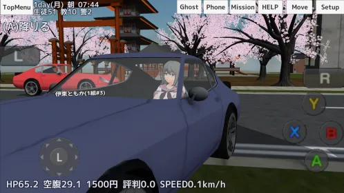 Screenshot School Girls Simulator