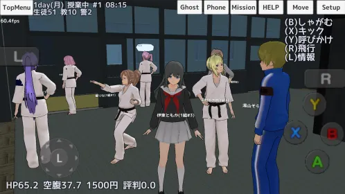 Screenshot School Girls Simulator
