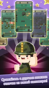 Screenshot Лы́чки выращивание