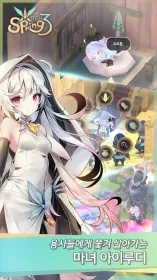 Screenshot WitchSpring3