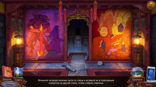 Screenshot Энигматис 3 (Full)