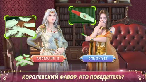 Screenshot King's Choice